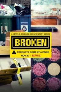 Постер Опасные товары (Broken)