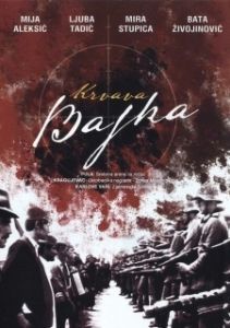 Постер Кровавая легенда (Krvava bajka)