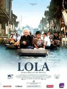 Постер Лола (Lola)