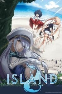 Постер Остров (The Island)