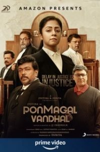 Постер Девочка на вес золота (Ponmagal Vandhal)