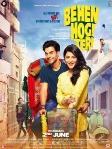 Постер Она должна быть твоей сестрой (Behen Hogi Teri)