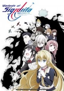 Постер Крылатые воины Сигрдривы (Senyoku no Sigrdrifa)