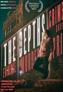 Постер Глубины (The Depths)
