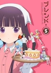 Постер Садистская смесь (Blend S)