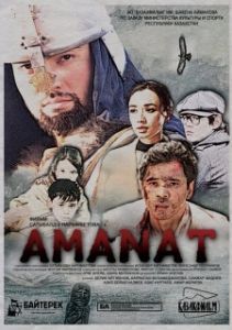 Постер Аманат (Amanat)