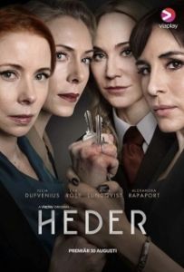 Постер Честь (Heder)