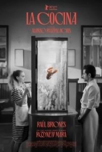 Постер Кухня (La Cocina)