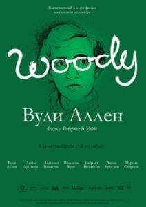 Постер Вуди Аллен (Woody Allen: A Documentary)