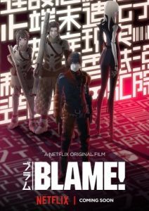 Постер Блейм! (Blame! Movie)