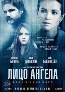 Постер Лицо ангела (The Face of an Angel)