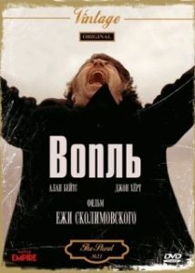 Постер Вопль (Holler)