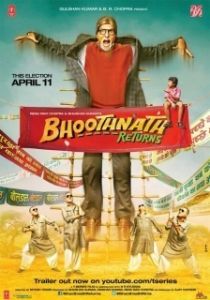 Постер Призрак виллы Натхов 2 (Bhoothnath Returns)
