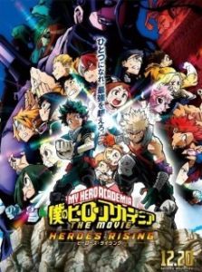 Постер Моя геройская академия. Фильм 2: Герои восстанут (My Hero Academia: The Movie 2 – Heroes : Rising)