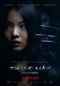 Постер Лифт (Thang Máy)
