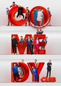 Постер Comedy Club (Comedy Club)