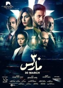 Постер Знаток (30 March)