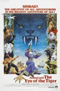 Постер Синбад и Глаз Тигра (Sinbad and the Eye of the Tiger)