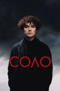 Постер Соло 