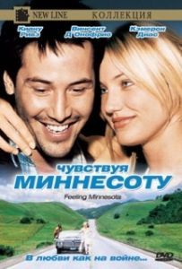 Постер Чувствуя Миннесоту (Feeling Minnesota)