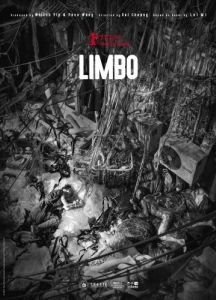 Постер Лимб (Limbo)