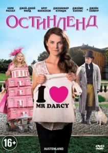 Постер Остинленд (Austenland)