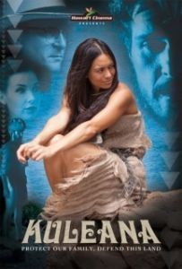 Постер Кулеана (Kuleana)