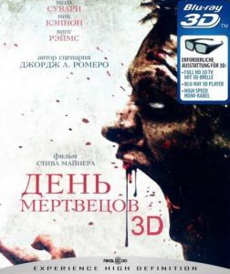Постер День мертвецов (Day of the Dead)