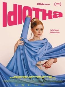 Постер Идиотка (Idiotka)
