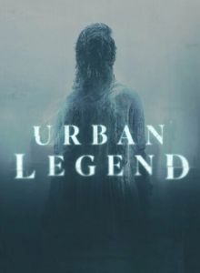 Постер Городские легенды (Urban Legend)