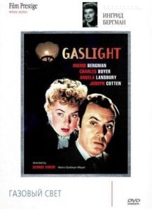 Постер Газовый свет (Gaslight)