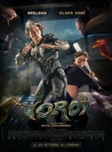 Постер Доспехи (Yoroï)