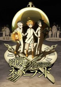 Постер Обещанный Неверленд (Yakusoku no Neverland)