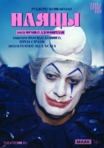 Постер Дзеффирелли: Паяцы (Franco Zeffirelli: Pagliacci)