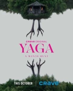 Постер Баба-яга (Yaga)