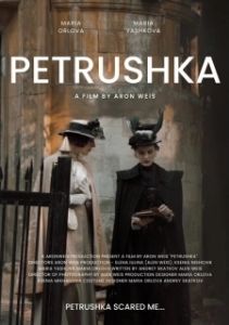 Постер Петрушка (Петрушка)