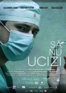 Постер Не убий (Sa nu ucizi)