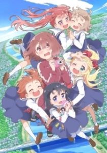 Постер Ангел спустился ко мне! (Watashi ni Tenshi ga Maiorita)