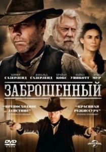Постер Заброшенный (Forsaken)