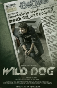 Постер Дикий пёс (Wild Dog)