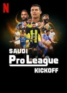Постер Саудовская профессиональная лига: Новый старт (Saudi Pro League: Kickoff)