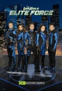 Постер Подопытные: Элитный отряд (Lab Rats: Elite Force)
