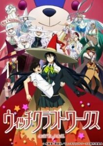 Постер Ведьмовство (Witch Craft Works)