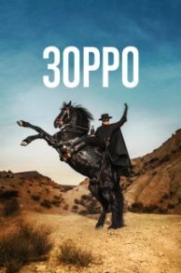 Постер Зорро (Zorro)