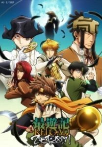 Постер Саюки: Перезарядка - Зероин (Saiyuki Reload: Zeroin)