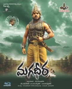 Постер Великий воин (Magadheera)