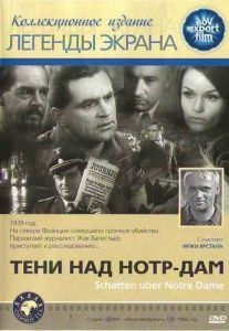 Постер Тени над Нотр-Дам (Schatten über Notre Dame)