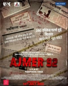 Постер Бунт 92го (Ajmer 92)