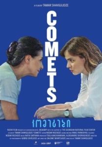 Постер Кометы (Comets)