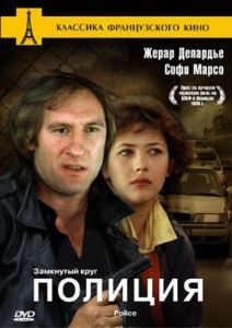 Постер Полиция (Police)